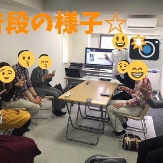 【新規メンバー募集♪9/22と9/29】アニメ・マンガ・ボカロ・...