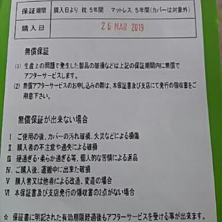 未使用　天然ラテックス　 枕 の画像