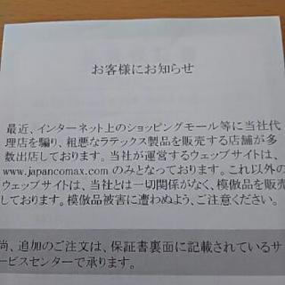 未使用　天然ラテックス　 枕 の画像