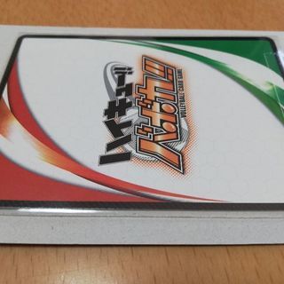 ハイキューバボカの画像