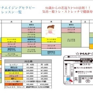 今100歳まで生きる時代！健康寿命も100歳まで！の画像