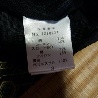 ☆お値引きしました☆黒のワンピース ？サイズMの画像