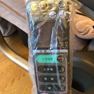 マッサージチェア☆募集多数のため一旦打ち切ります☆の画像