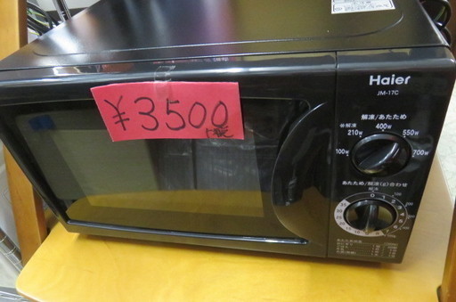 Haire 電子レンジ　黒　12年式
