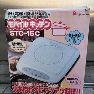 IH調理器