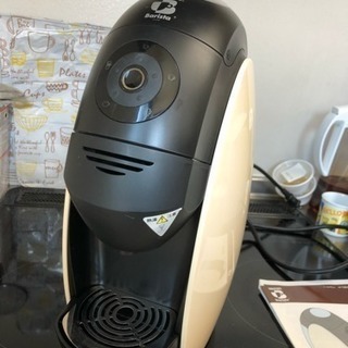 バリスタお譲りします★