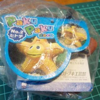 【新品】【レア物】パクパクデコ ヒトデ 【廃盤品】の画像