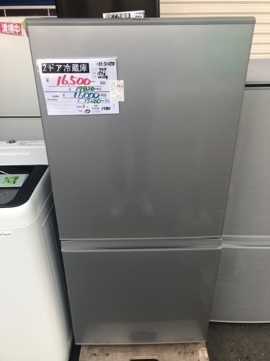 2ドア冷蔵庫 アクア 157L 2015年製 3ヶ月保証付