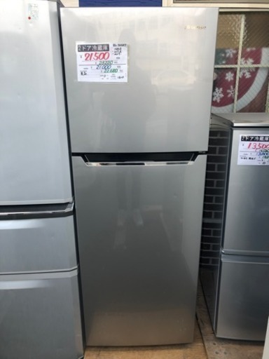 2ドア冷蔵庫 ハイセンス 227L 2017年製 3ヶ月保証付