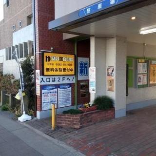 高校生の数Ⅱ教えることができる方いますか？定期テスト対策用。レベルは高くなくて大丈夫です。時給１４００円～　月か金曜日の１９時か２０時～　週１回（８０分）の画像