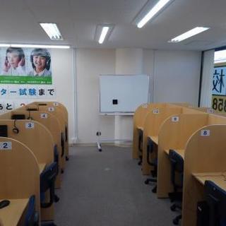 高校生の数Ⅱ教えることができる方いますか？定期テスト対策用。レベルは高くなくて大丈夫です。時給１４００円～　月か金曜日の１９時か２０時～　週１回（８０分）の画像