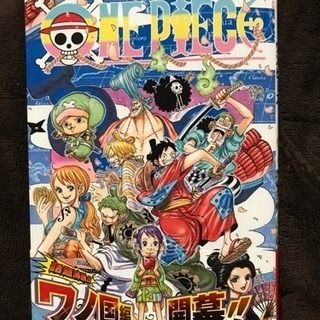 ワンピース1〜91巻（92巻が無いので全巻ではありません）
