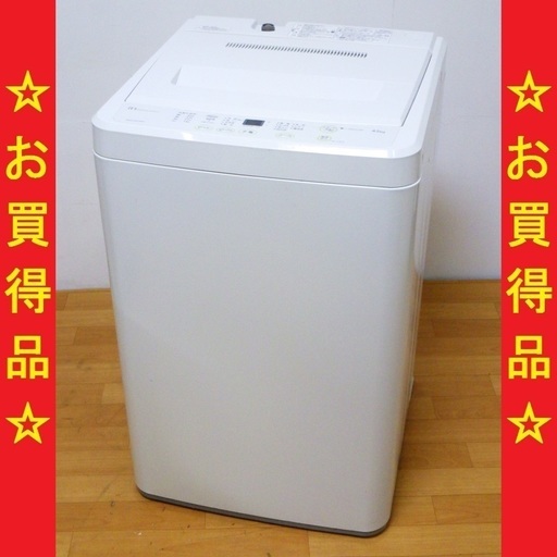 4/5サンヨー/SANYO 2010年製 4.5kg 洗濯機 ASW-45D　/SL2