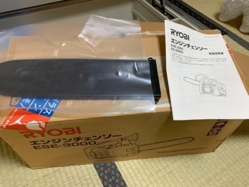 ［引越し特価］エンジンチェーンソー