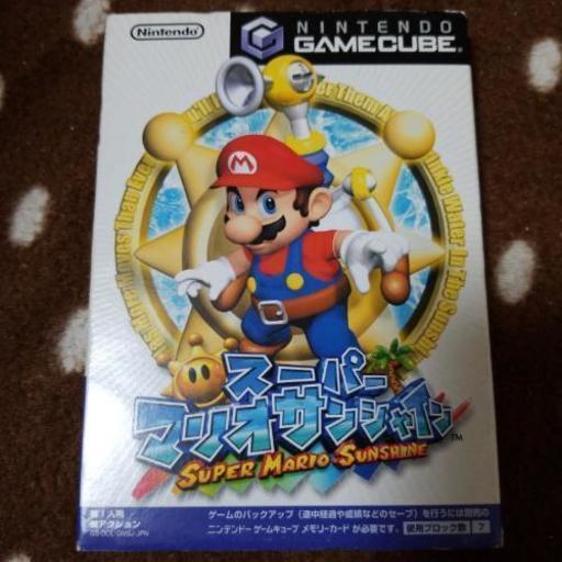 スーパーマリオサンシャインニンテンドーゲームキューブ
