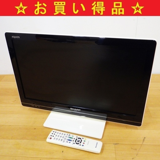 4/10シャープ/SHARP 2011年製 22V型 液晶テレビ LC-22K5　/SL1