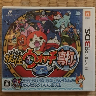 【中古】 妖怪ウォッチ２真打、ニンテンドー３ＤＳ
