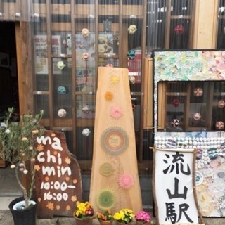鉢植え  １つ〜たくさん  無料の画像