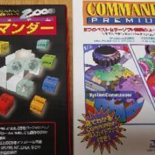 古いソフトウェアの画像