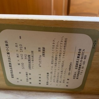 差し上げます洋服タンスの画像