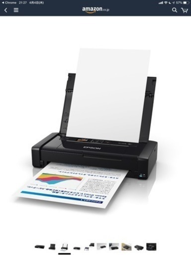 エプソン モバイルプリンター インクジェット A4 スマホプリント