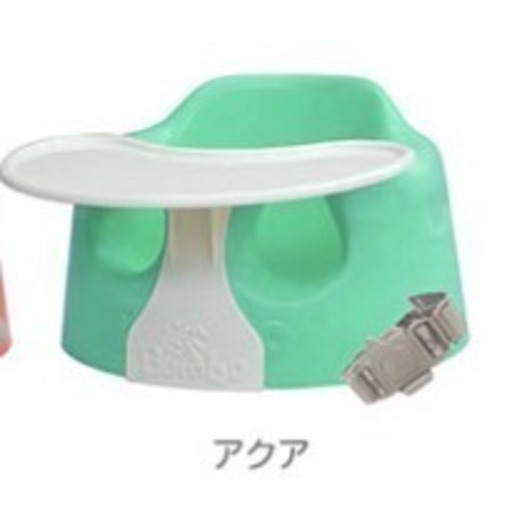 バンボ Bumbo ベビーソファ＆専用プレートレイセット トレー 日本正規品