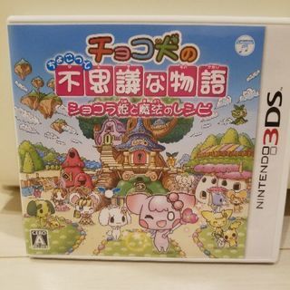 DSソフト