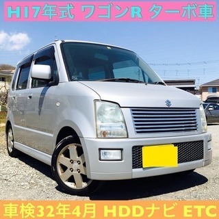 2019年6月20日売約済み★ありがとうございました★車検32年...