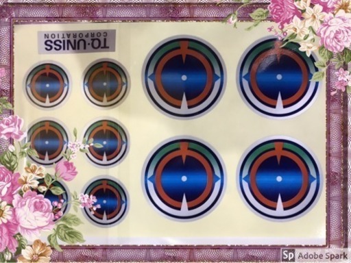 TQ商品 3点セット