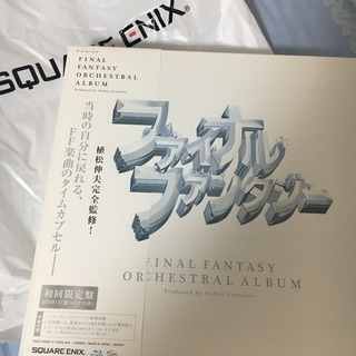 ★初回限定版★ファイナルファンタジーオーケストラアルバム
