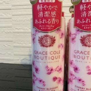 グレースコールブティック ハンド&ボディークリーム