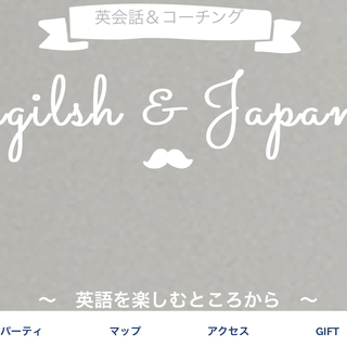 英会話リスニング＆スピーキングを劇的に伸ばす方法を伝授します！の画像