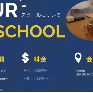 英会話リスニング＆スピーキングを劇的に伸ばす方法を伝授します！の画像