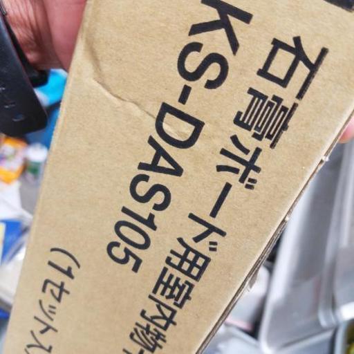 室内用物干し