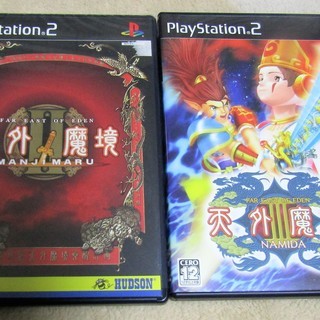 ☆PS2/天外魔境Ⅱ MANJI MARU & 天外魔境Ⅲ NA...