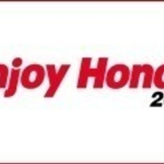 enjoyHONDA 4/6,4/7入場券2枚 HSR九州