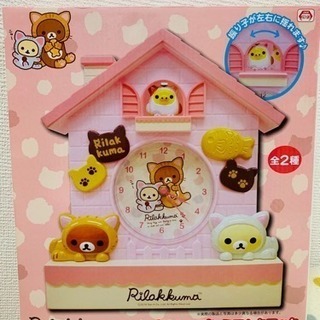 新品☆リラックマ のんびりネコ プレミアムクロック☆