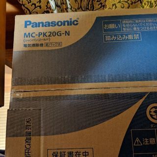 最安値　パナソニック最新掃除機の画像