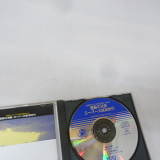 動作確認済★KOEI/光栄★提督の決断/スーパー大航海時代★SFC版★光栄オリジナルBGM集 Vol.6★オリジナル楽譜集付★KECH-1031の画像