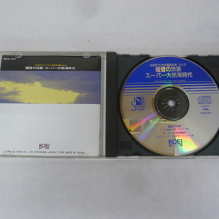 動作確認済★KOEI/光栄★提督の決断/スーパー大航海時代★SFC版★光栄オリジナルBGM集 Vol.6★オリジナル楽譜集付★KECH-1031の画像
