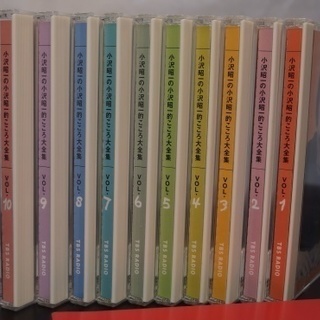  ★★ CD大全集「小沢昭一的こころ」至芸の記録 ★★　１０枚組CD＋解説書の画像