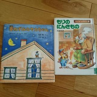 絵本 セット。