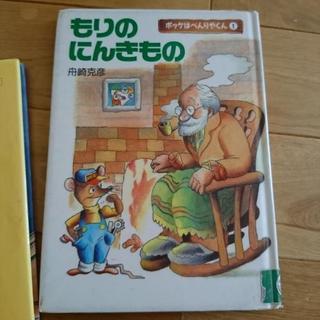 絵本 セット。の画像