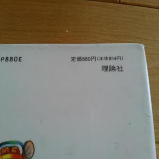 絵本 セット。の画像