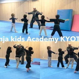 Ninja Kids Academy Kyoto 忍者キッズの仲...
