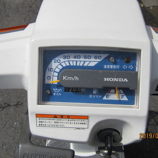 三輪バイクの画像
