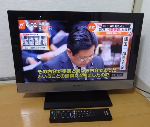 リモコン付き SONY ソニー BRAVIA ブラビア 22インチ 液晶テレビ KDL-22EX300 2010年製 地デジ BS TV 地上デジタル放送 HDMI 22型