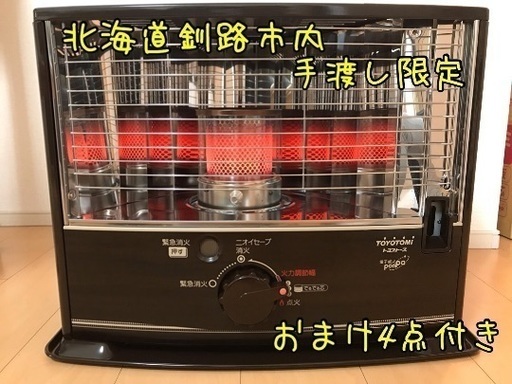 石油ストーブ トヨトミ RS-DW29F 木目 日本製