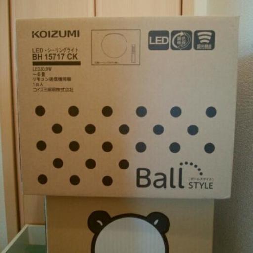 LEDシーリングライト　中古美品