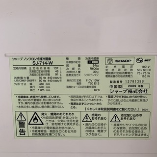 単身用冷蔵庫差し上げます。の画像